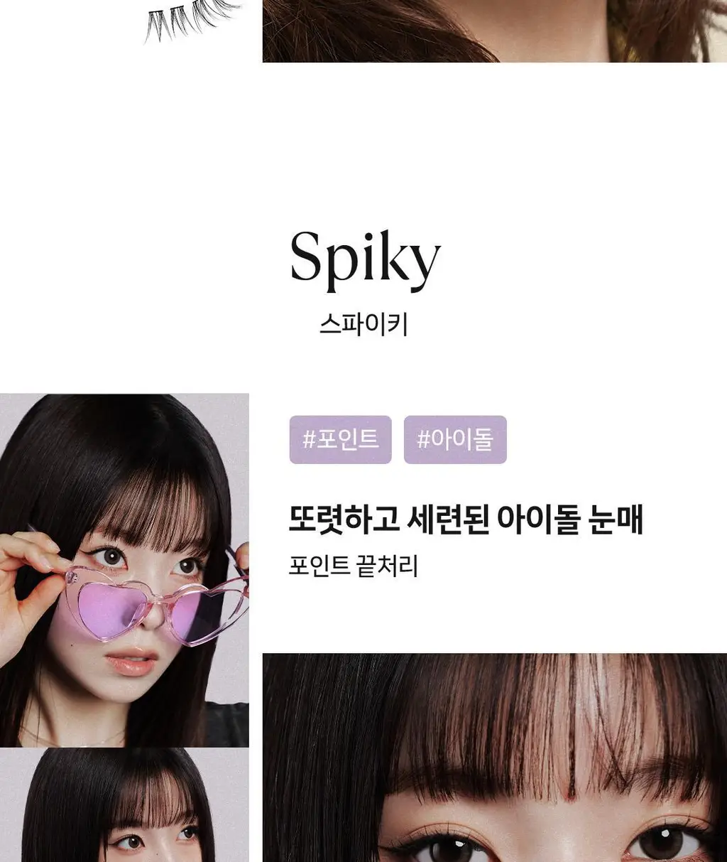 [1위속눈썹글루/엔믹스PICK] 올리오 펄스카라 속눈썹접착제 본드앤실 2종 상세페이지 25